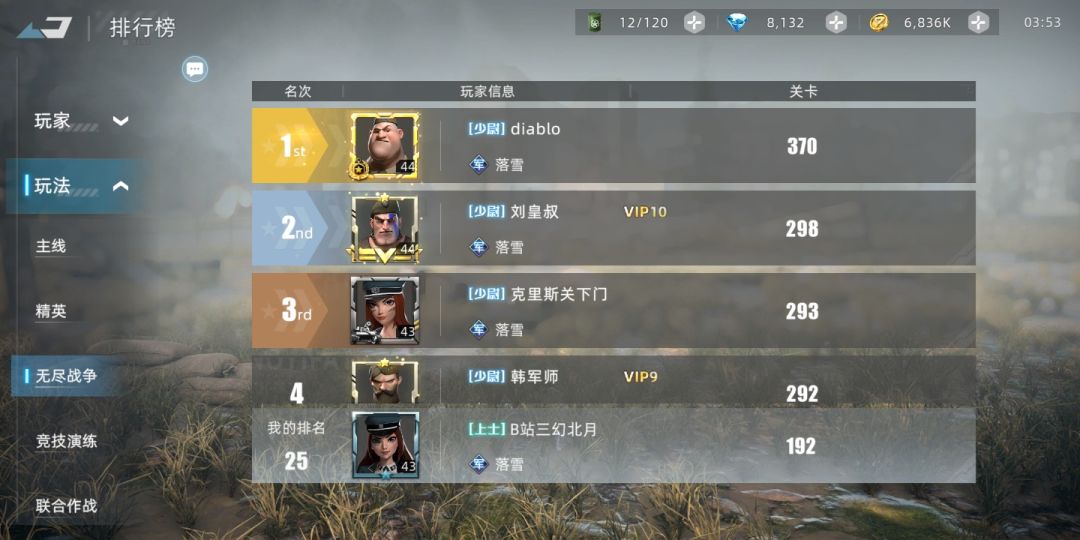 动态图片 4