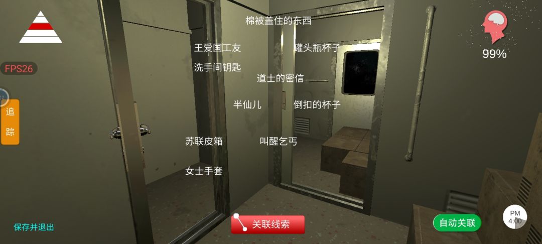 浅谈杜翠兰 3