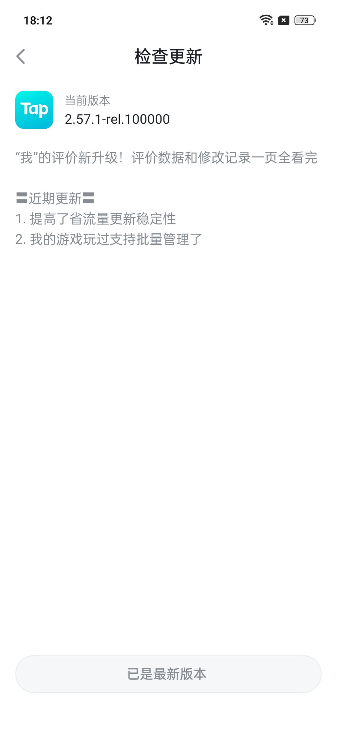 为什么不能用QQ登录了? 1