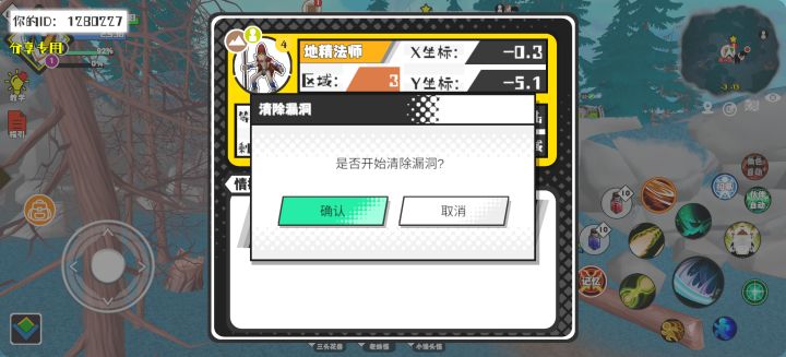事件分享截图