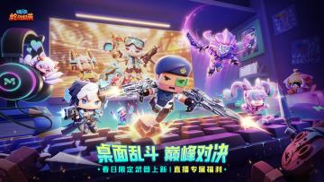 西游神话系列全员到齐！玩家票选哥特套装限定返场！