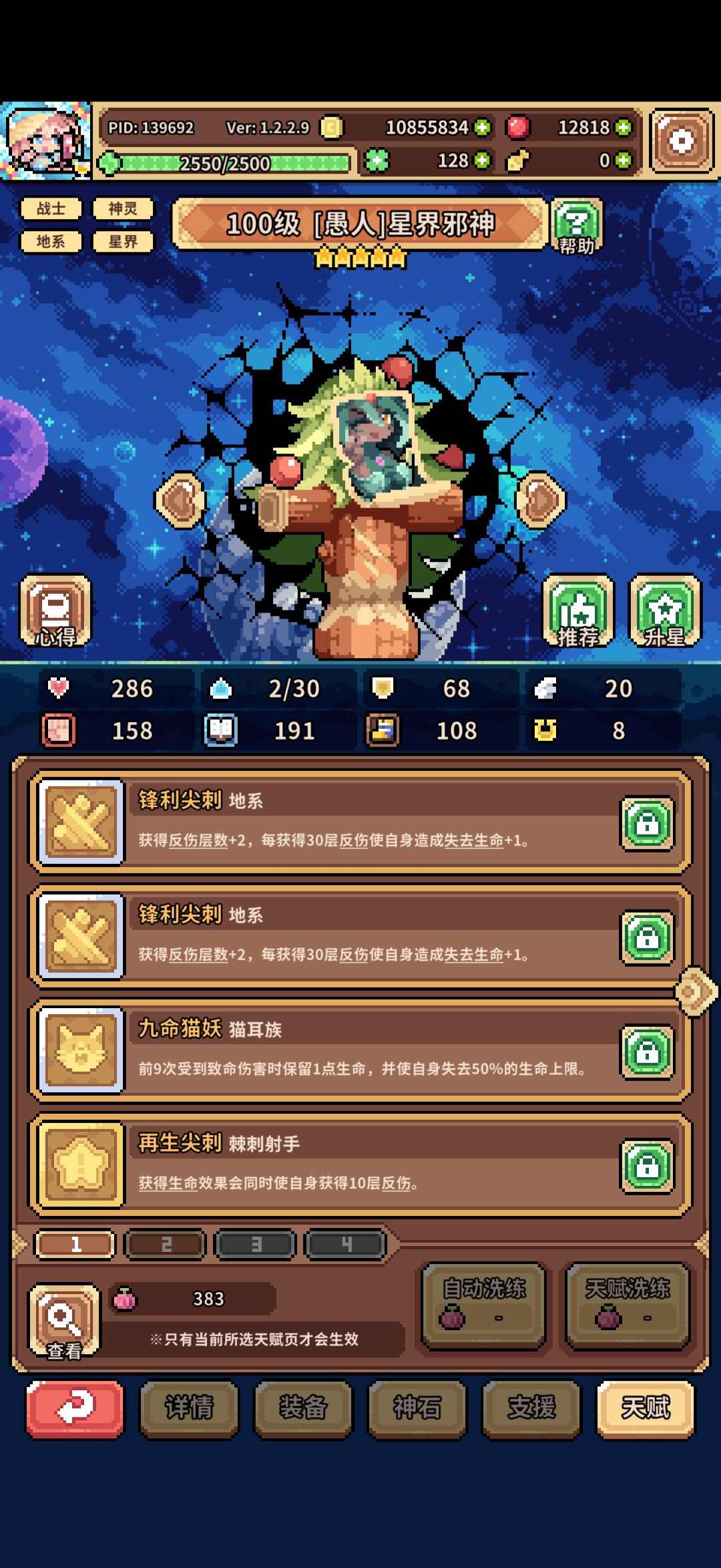 动态图片 11