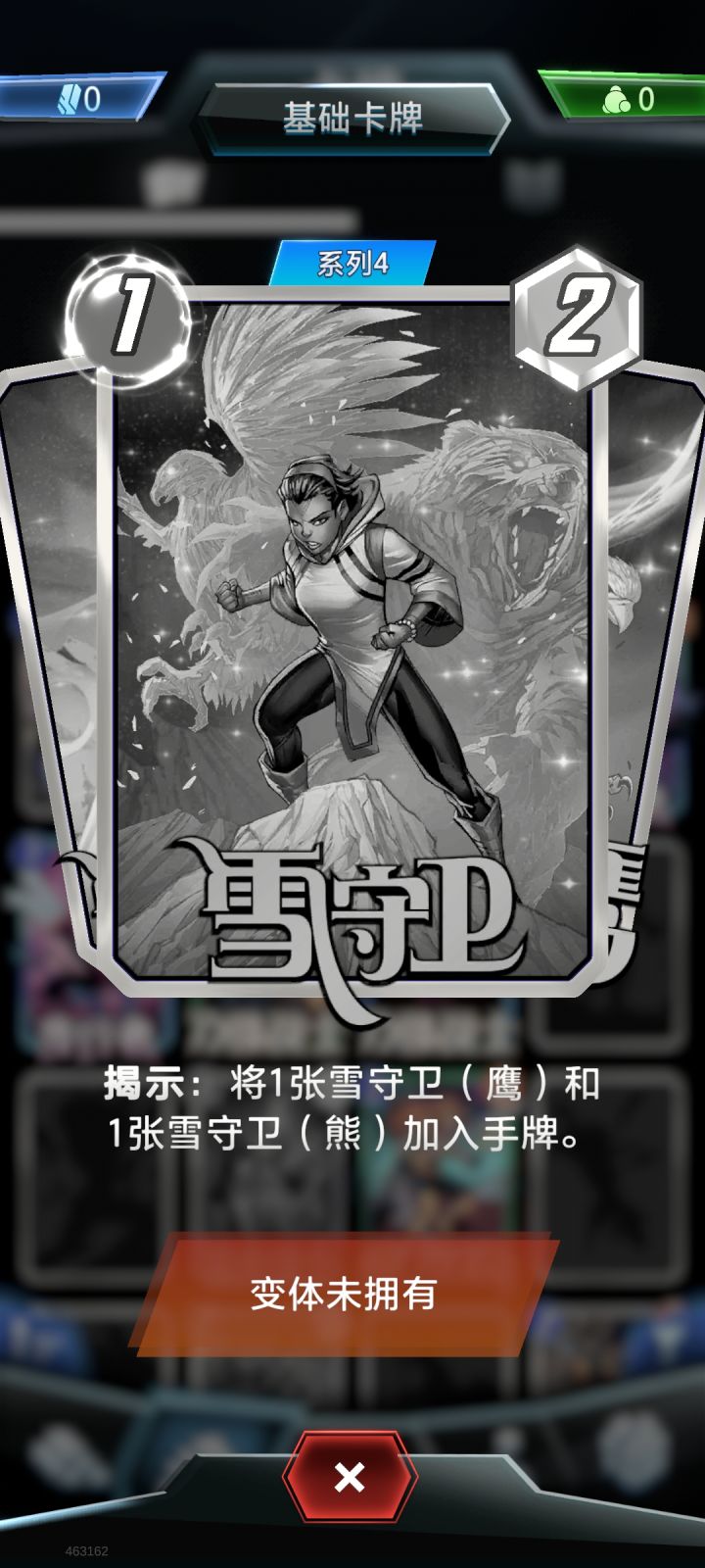 有没有大佬答疑，不太懂截图
