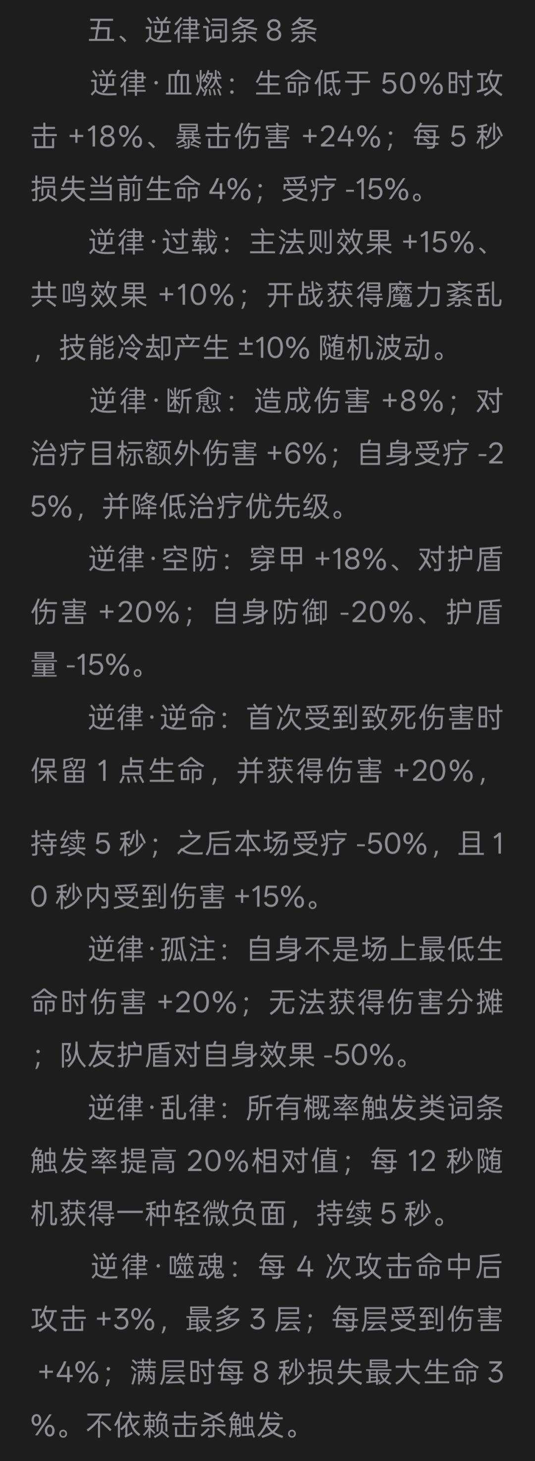 水 2