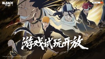 《境·界 刀鸣》X TapTap 游戏试玩体验开放