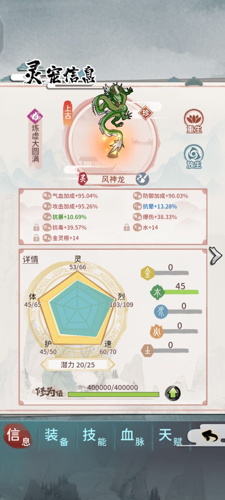 1200买的怎么样求大佬说一下截图