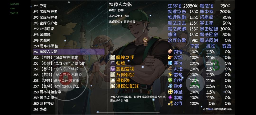 宝库里真的有钟吗 1
