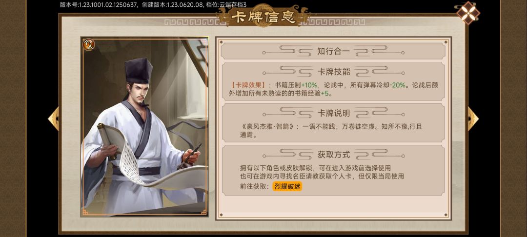 暗修自守bug和旧档巨量藏书 3