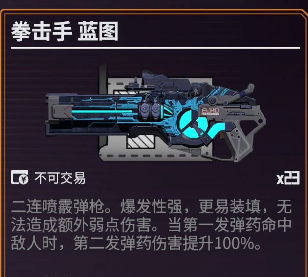 离谱! 1