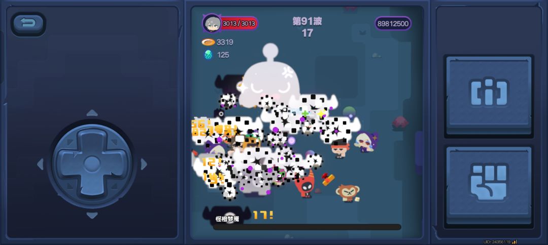 开宝箱加血量是真离谱啊 1