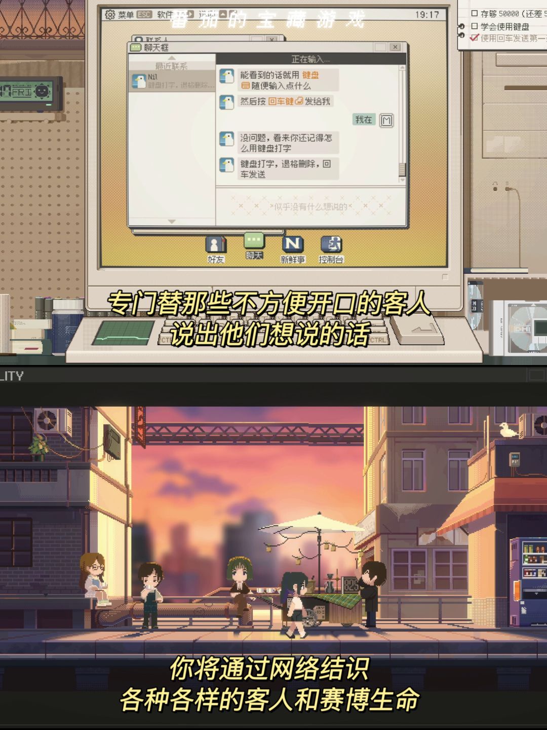 原来做键盘侠这么爽!骂退色狼,嘴臭老板! 3
