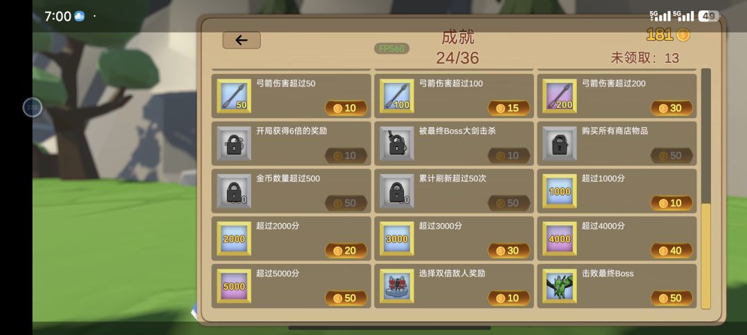 小米14根本扛不住这个游戏 1