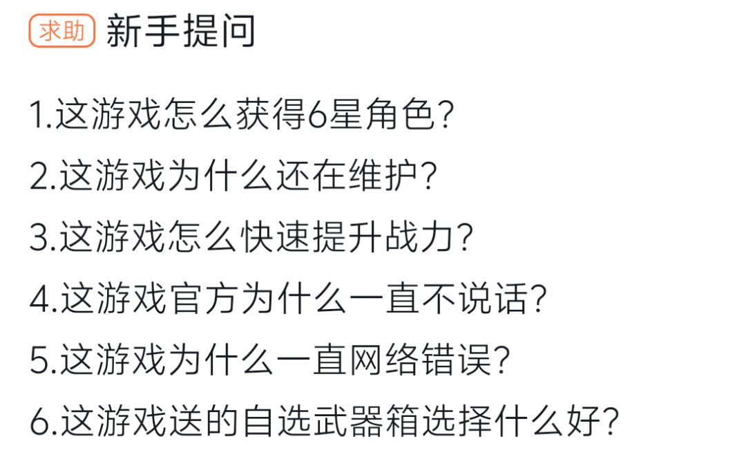 常见问题解答 1