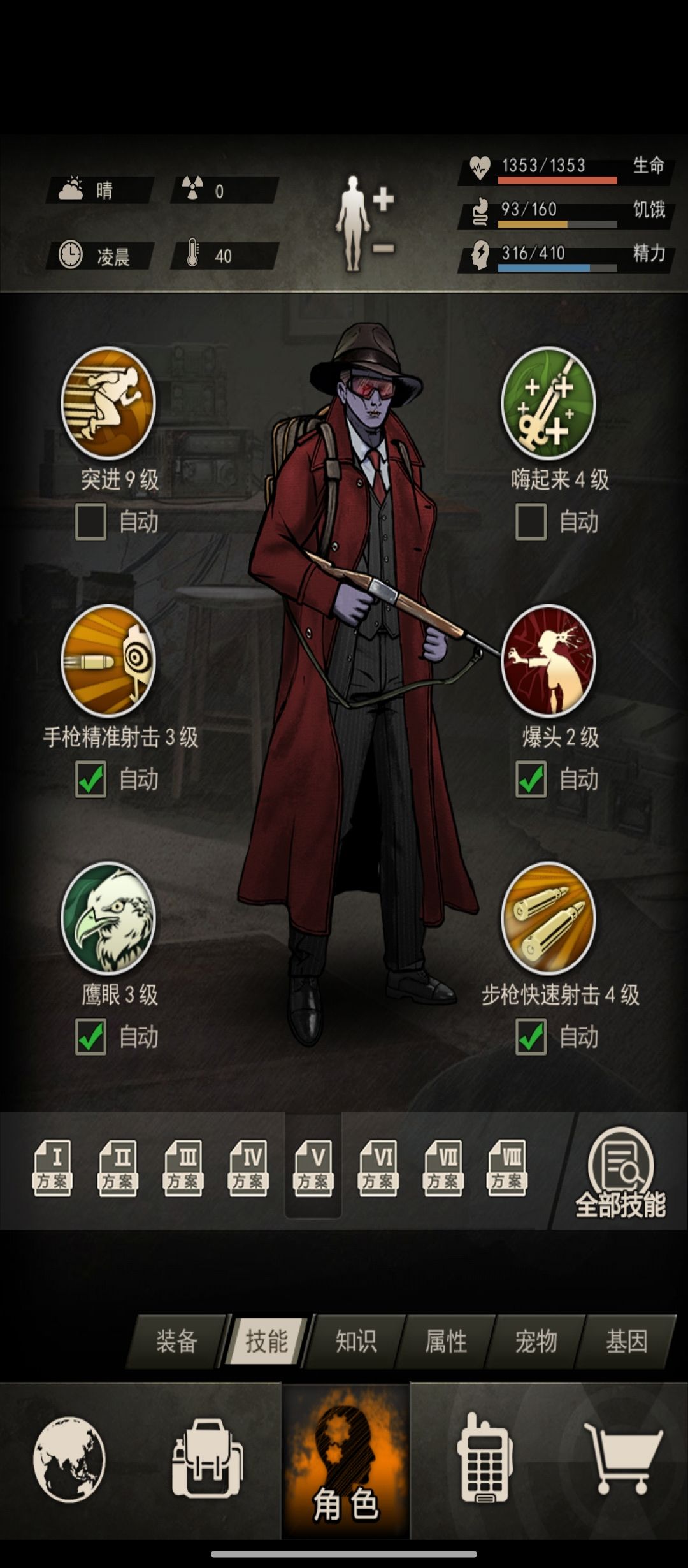 比哈雷和80白狼更有操作的来了 1