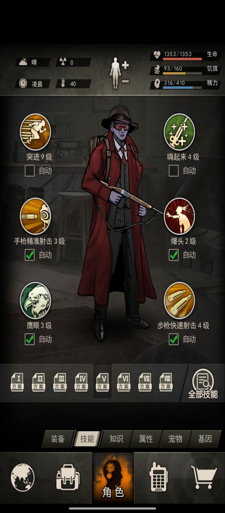 比哈雷和80白狼更有操作的来了截图
