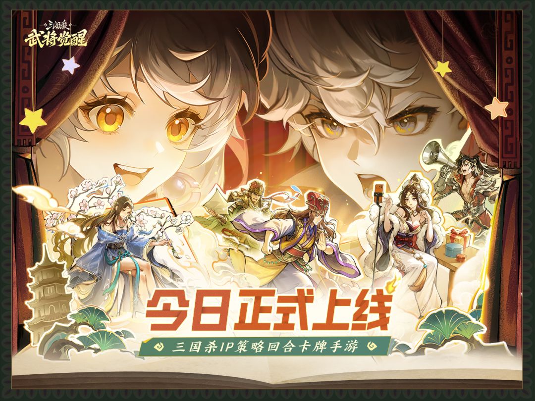 各位主公,愚人节快乐! 1