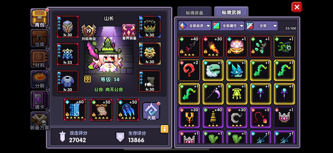 刚回归,人傻了 2