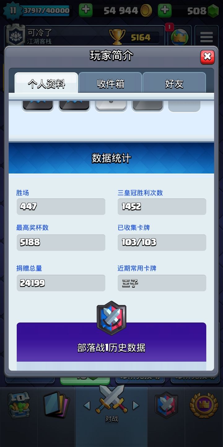动态图片 3