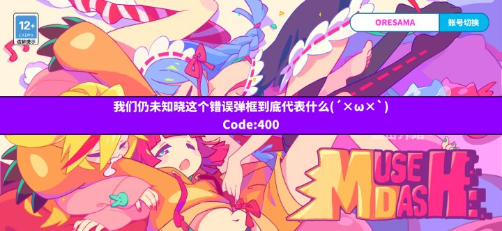 怎么进不去呀截图