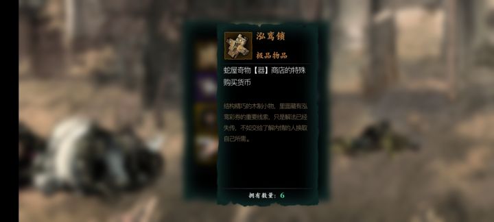 求助截图