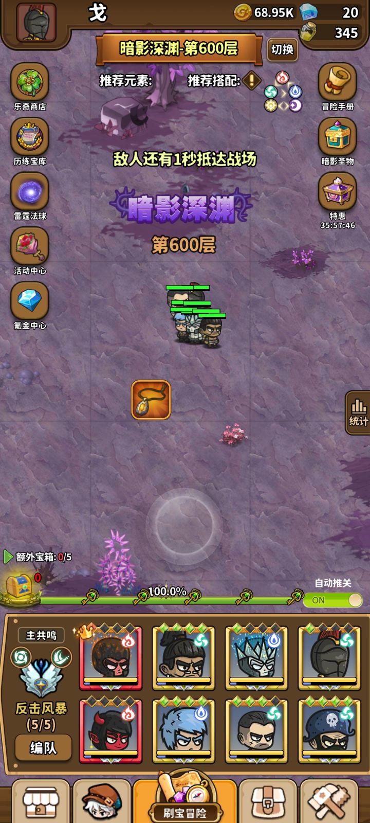 终于毕业了玩19天了截图