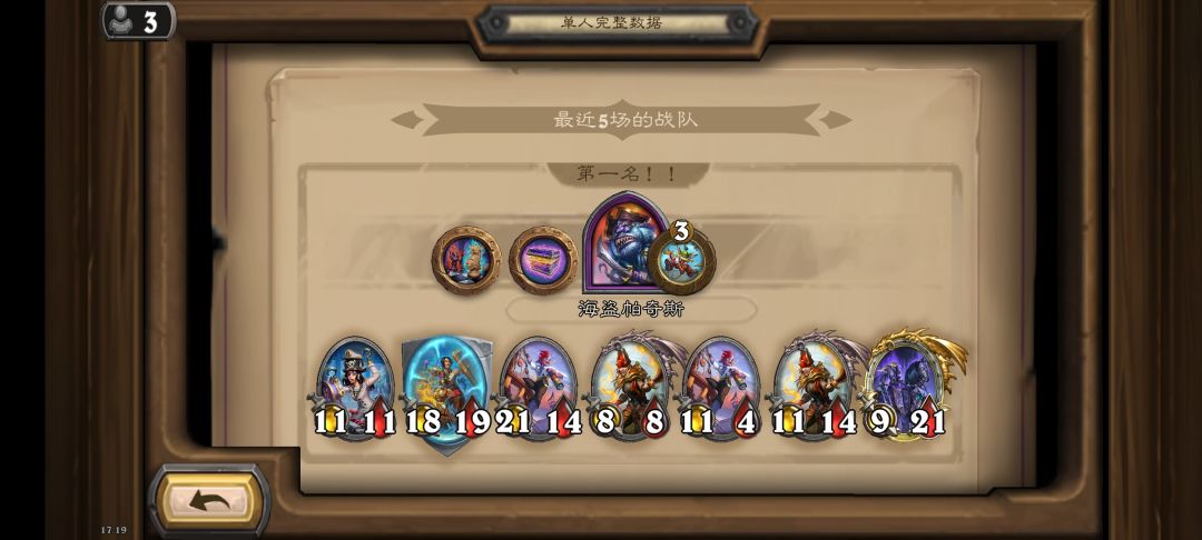 经典跳操 1
