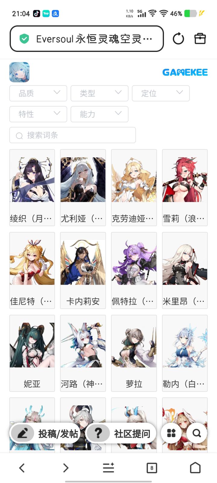本来想抽卡内的,还好看了一下Wiki截图