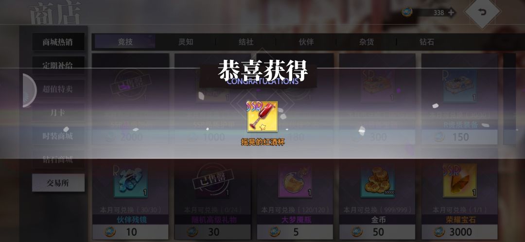 嘿嘿 1