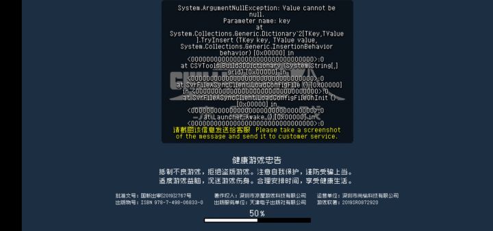 求解答截图