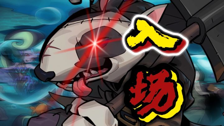 月圆之夜宣传片!看完就想开一局!截图