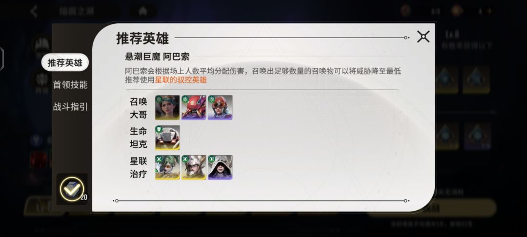 入坑需知 2