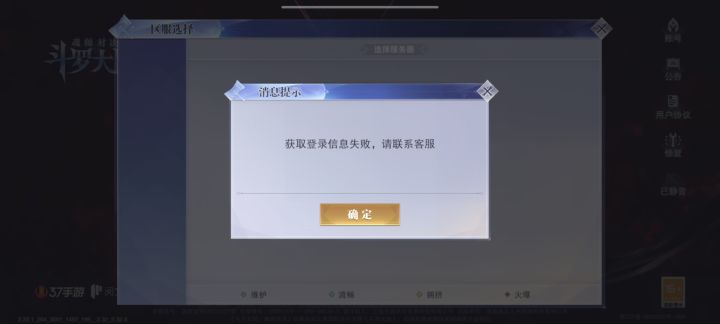 这垃圾游戏我是真的服了截图