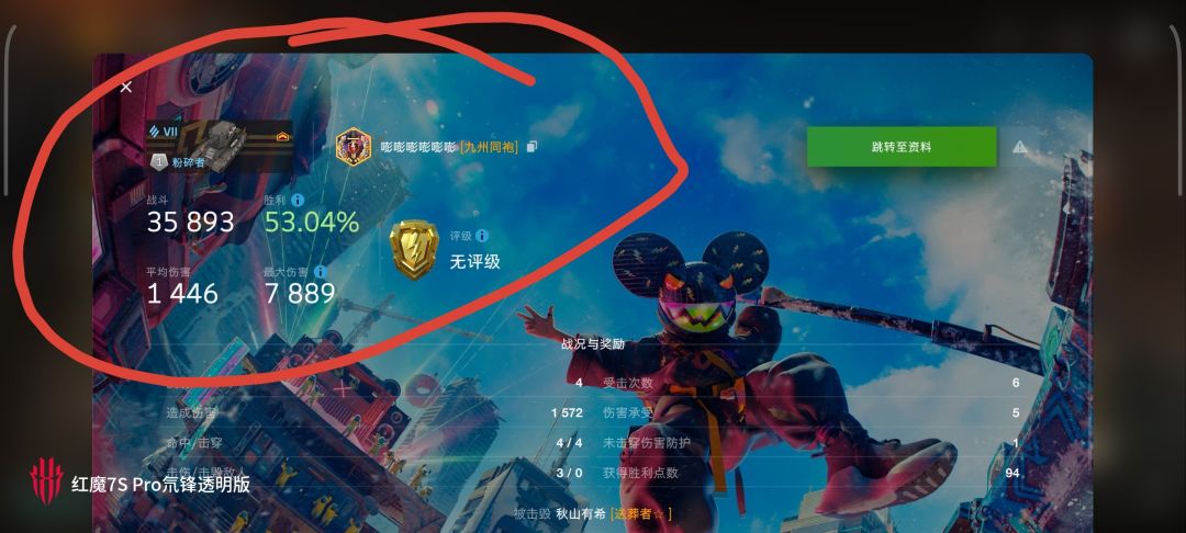 动态图片 11