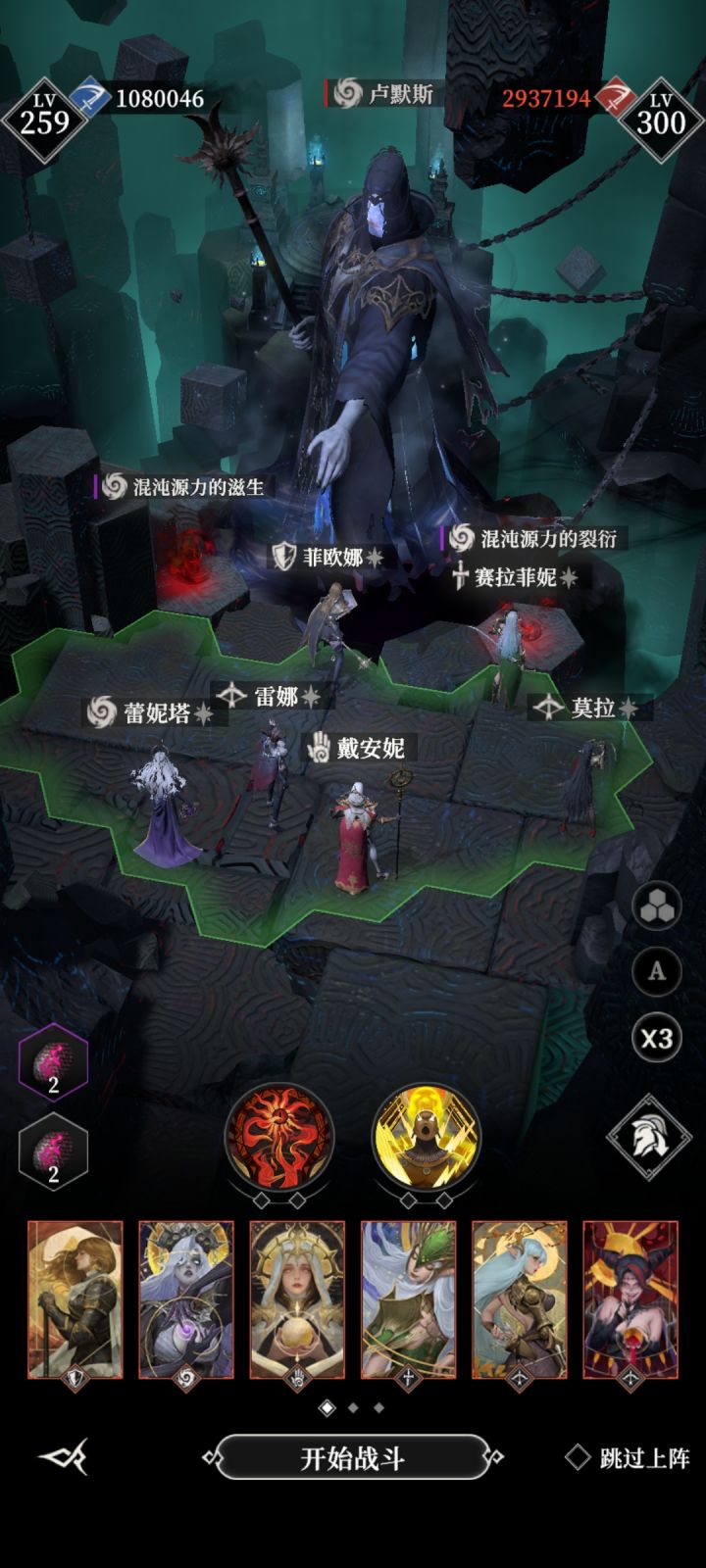 你游戏第一个最低战力到卢默斯截图