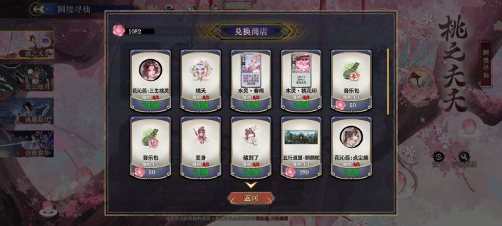 保底了,又没完全保底……截图