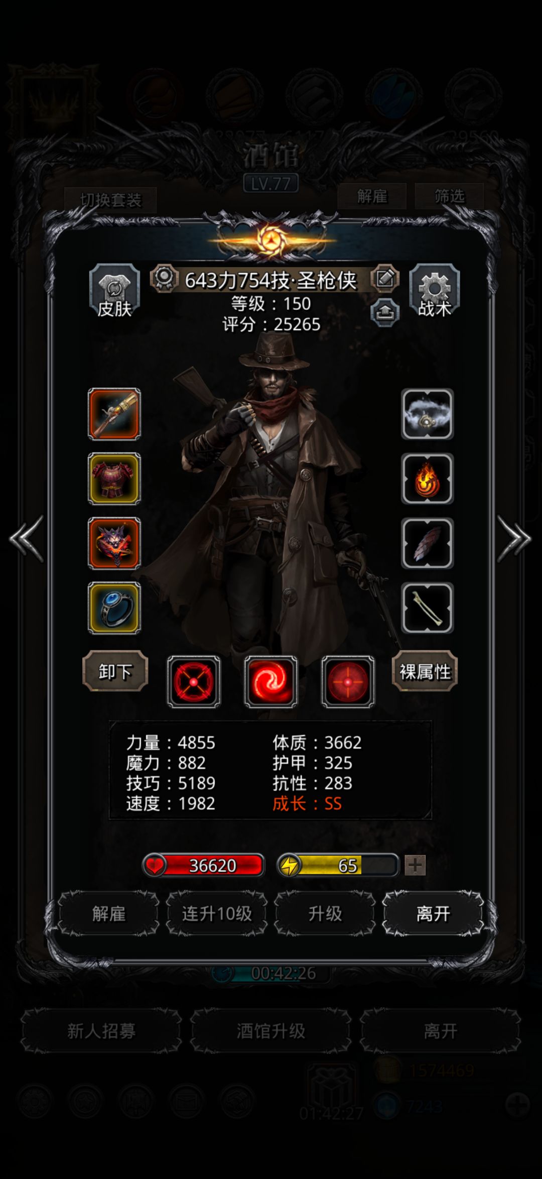 图30地精卫队长达成 5