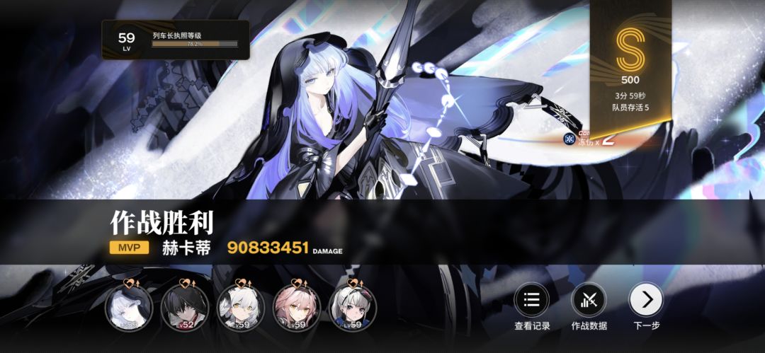 因果悖论深渊 2