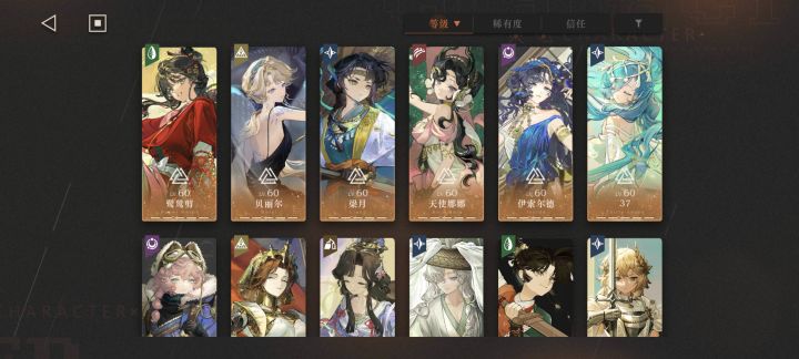 深蓝,我37狂想呢截图