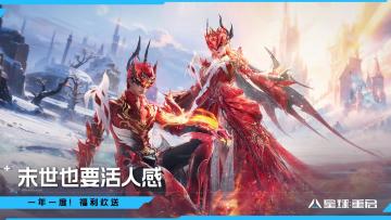 已开奖｜过节刷班味！星雪节狂欢爆料，超多活动提前看～