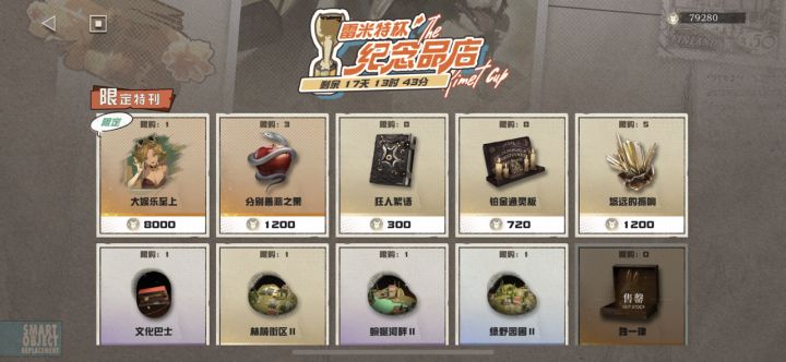 我是不是唯一一个把8000换看成80000换的💩截图