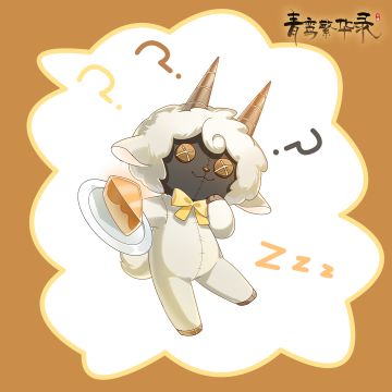 你们说，睡不着真的是因为地磁暴吗？