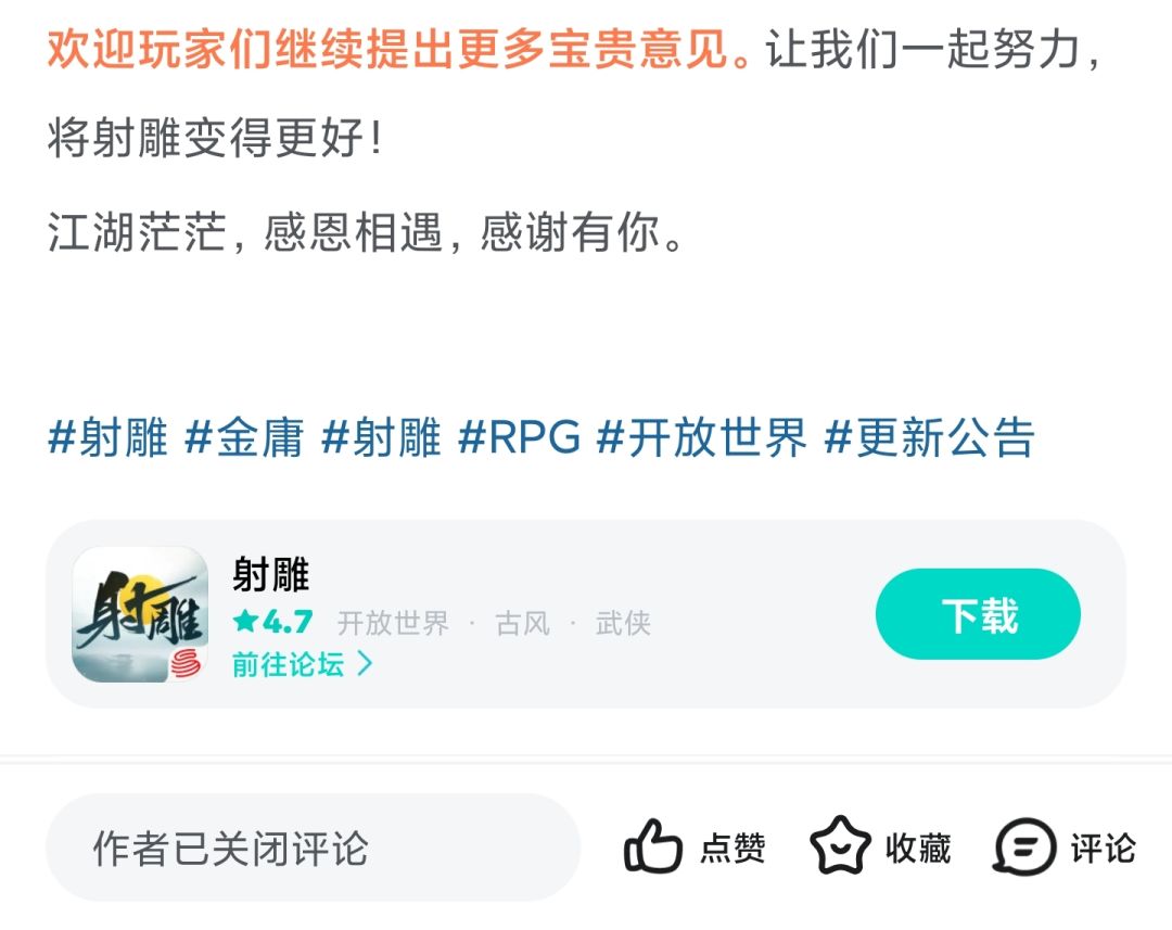 这是轻剑又削弱了?都不让人发声了! 1