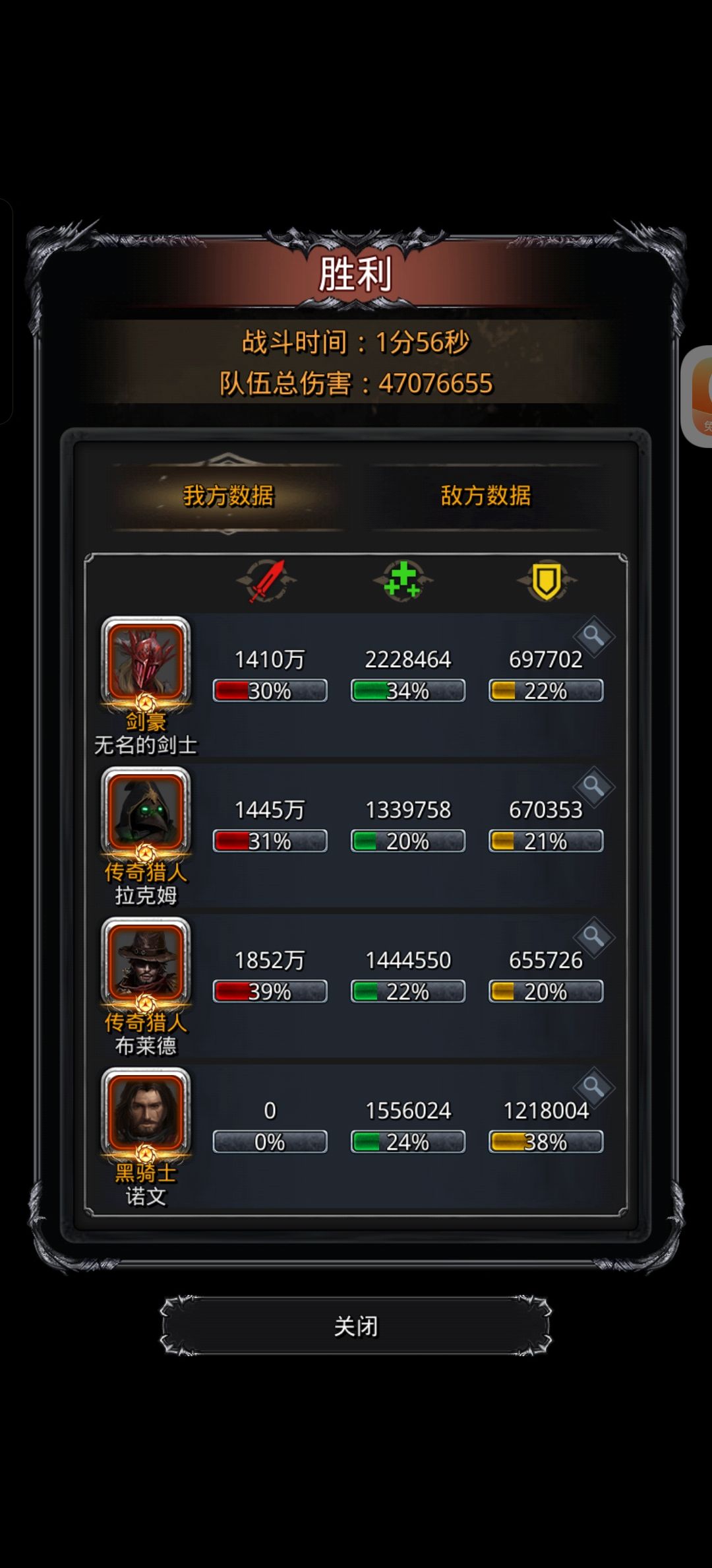 吞潮,小刷脸 1
