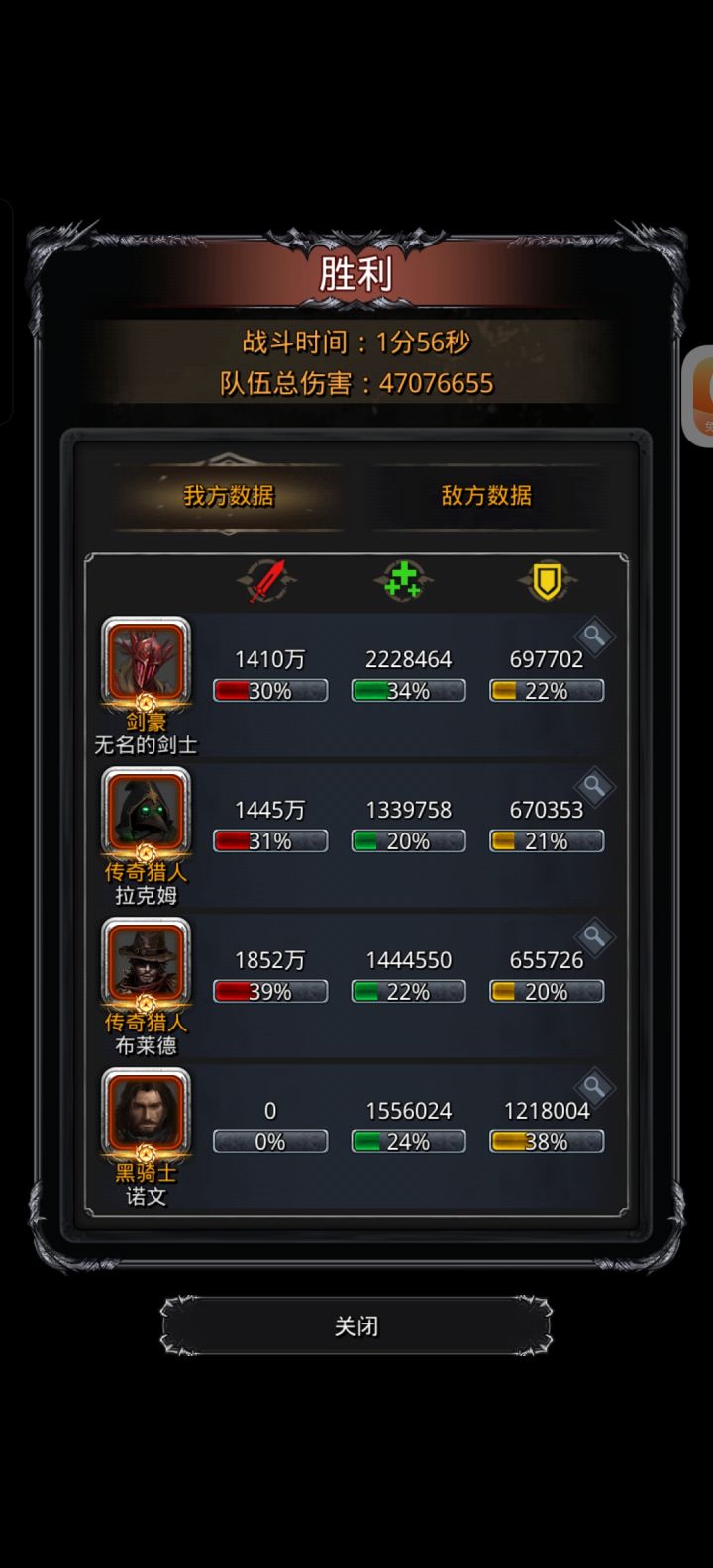 吞潮,小刷脸截图
