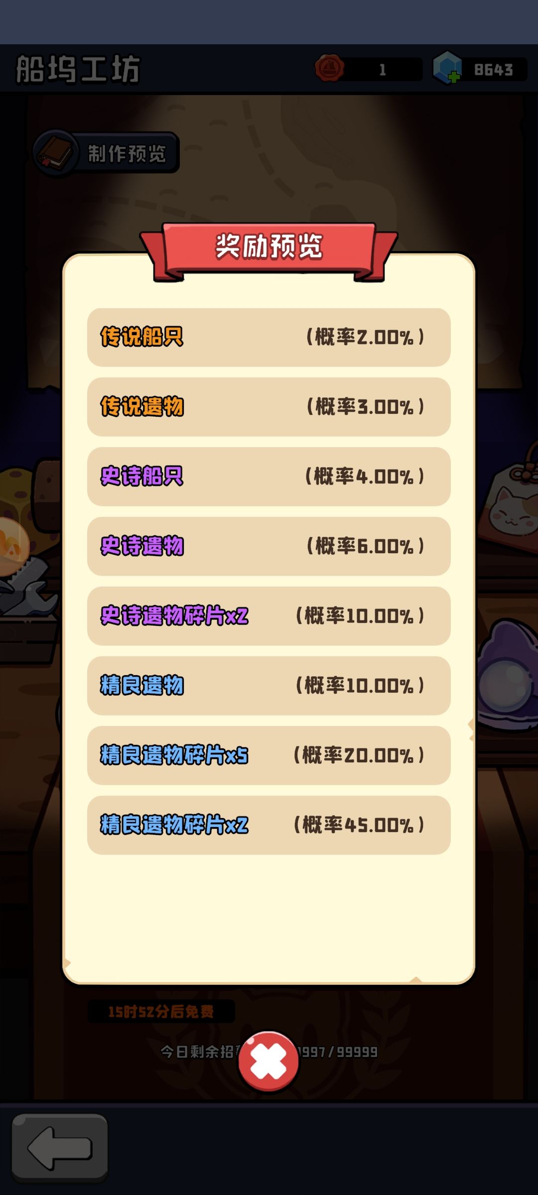 单抽出奇迹!但是歪了🙃 2
