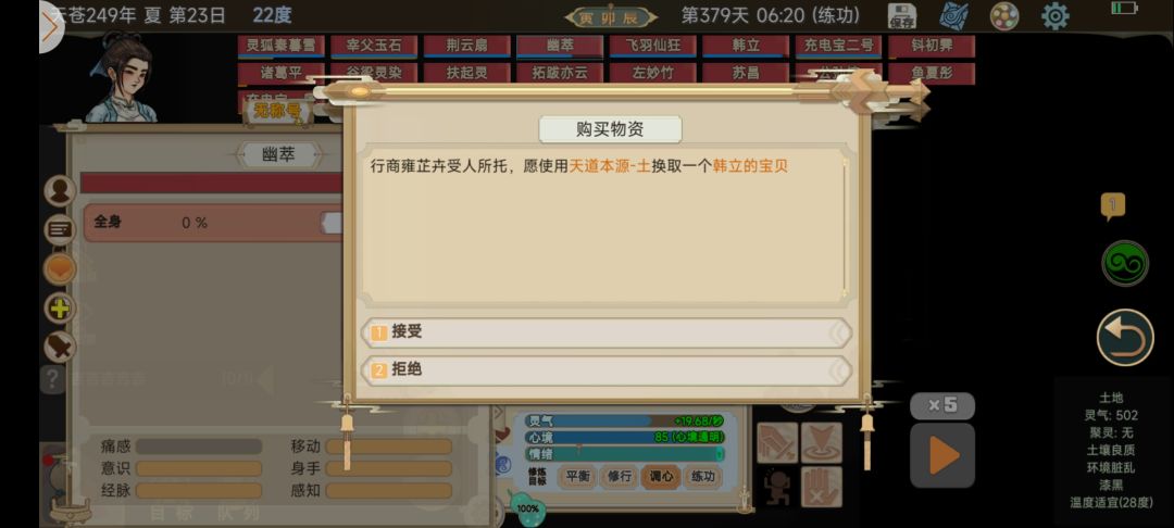 急。。。急。。。急!!!!在线等~~~~ 1