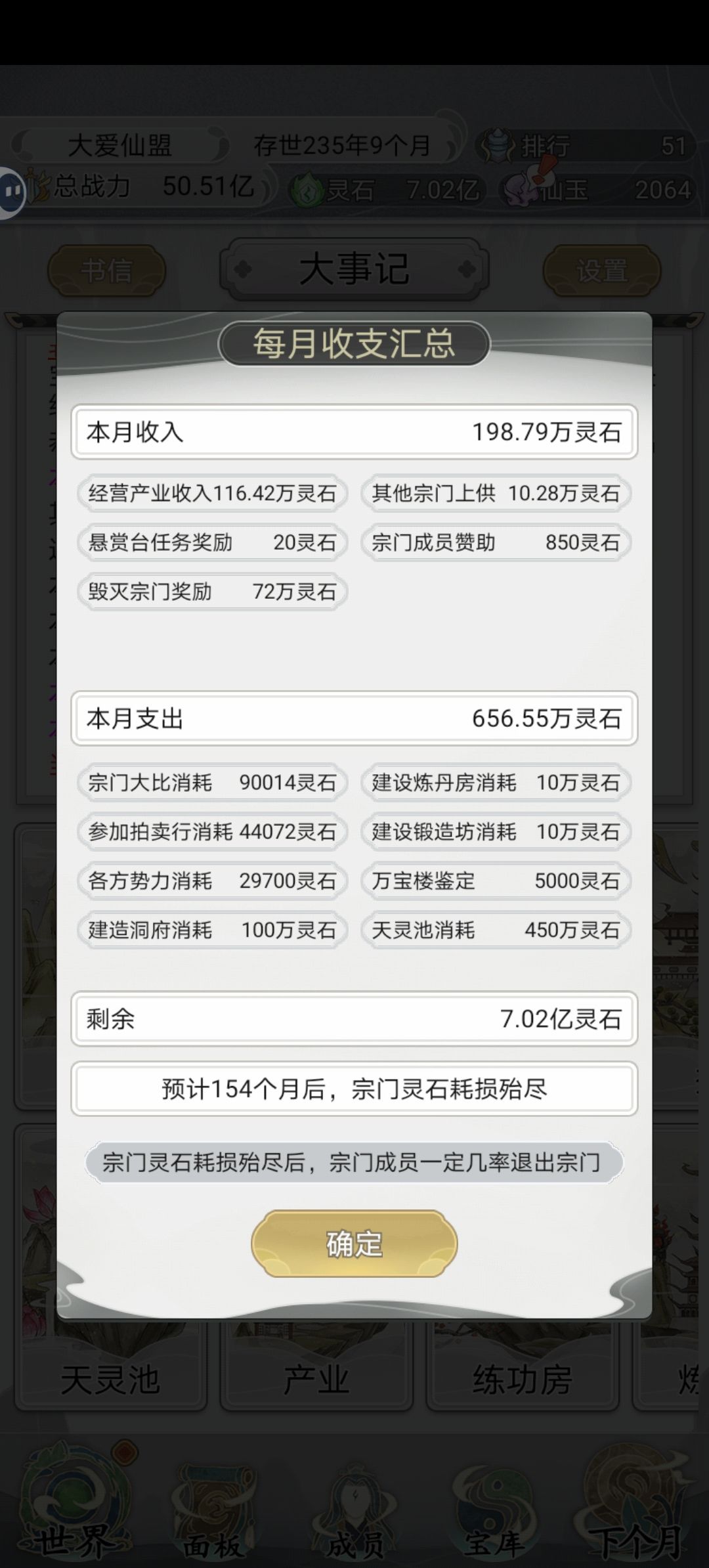 动态图片 4