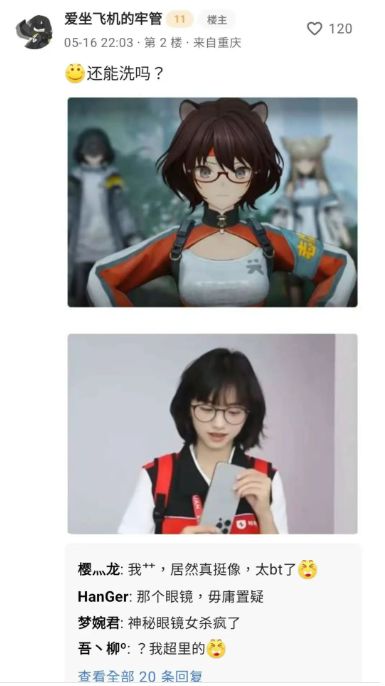 群里看到的😄😄😄 1