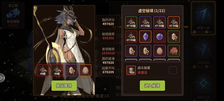 果然想过奥妹还得看鸡哥截图