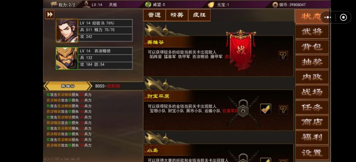 打卡第四天截图
